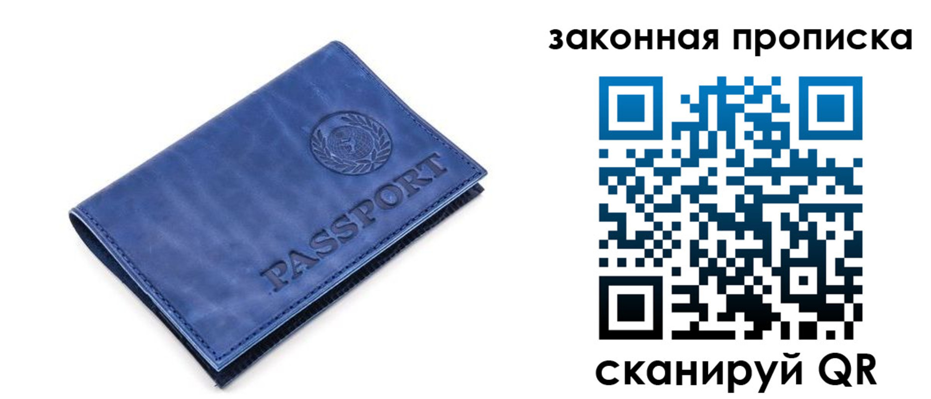 временная регистрация в Могочи