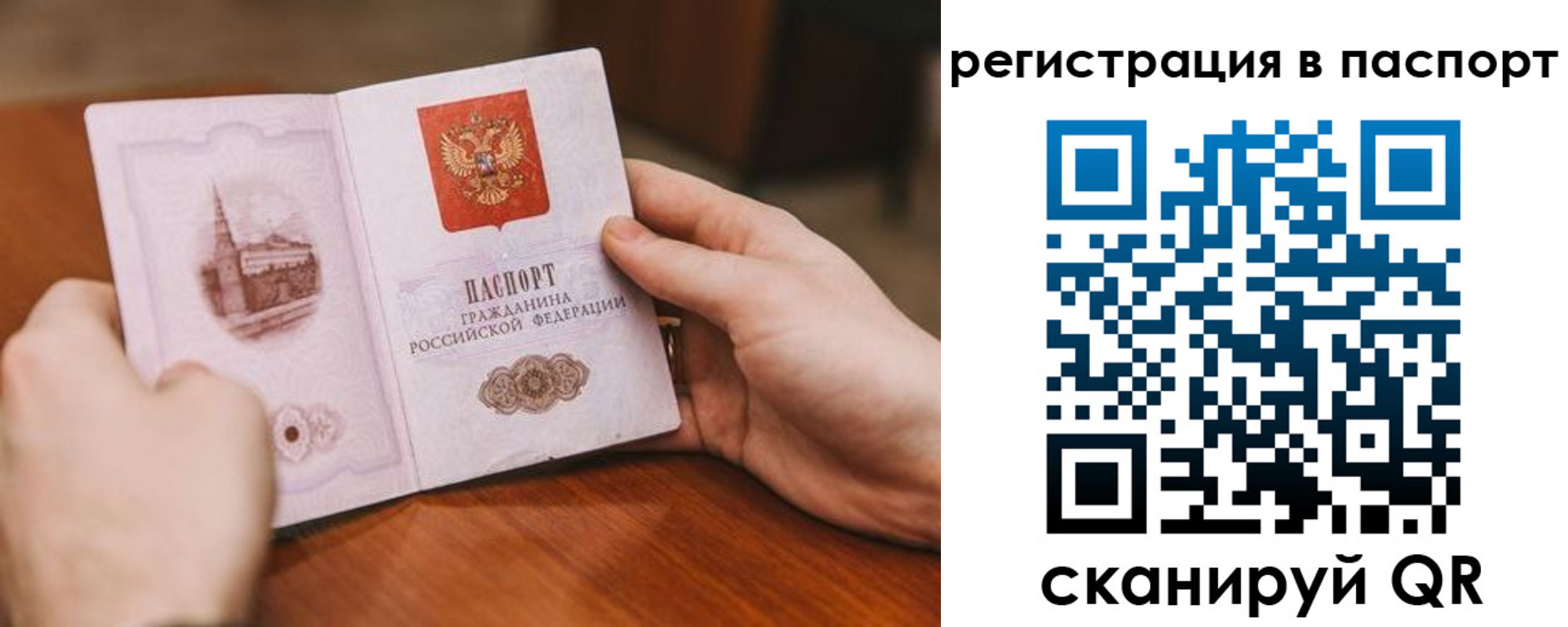 регистрация для дет. сада в Могочи