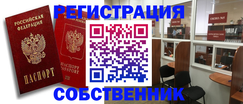 регистрация для школы в Могочи