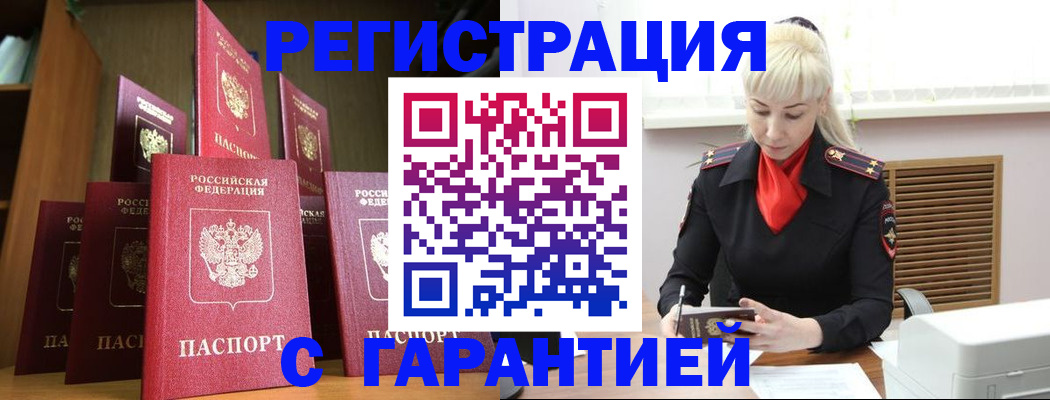 форма 3 в Могочи